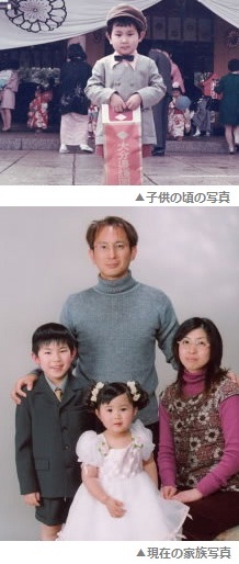 社長の家族写真 社長の家族写真
